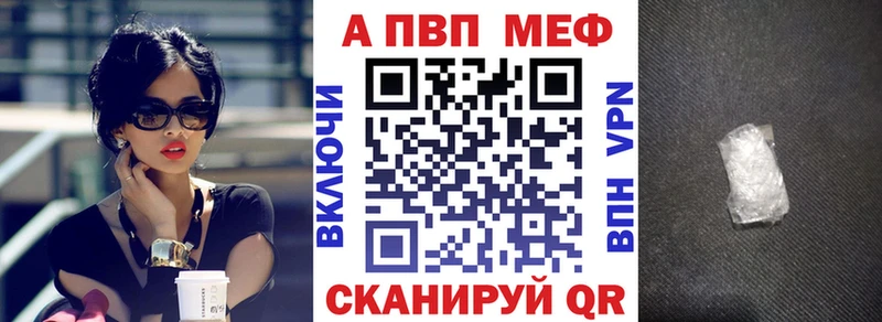 наркота  Клинцы  Alpha-PVP Соль 