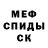 Амфетамин VHQ Kiki1984Inter