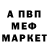 МЕТАДОН белоснежный forest water