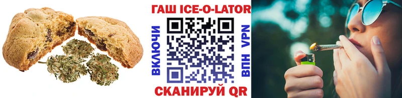 Canna-Cookies конопля  Клинцы 