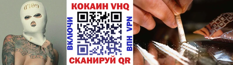 COCAIN Боливия  Клинцы 