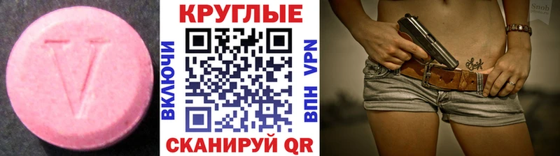 Ecstasy TESLA Клинцы