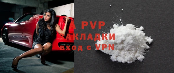COCAINE Богданович