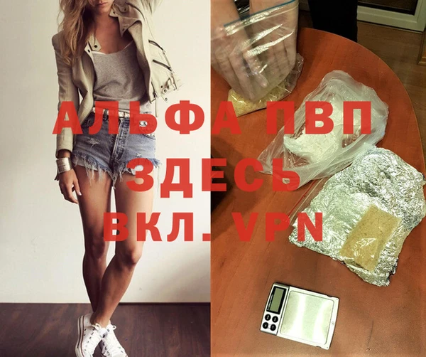 гашишное масло Богородицк