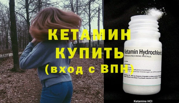 МДМА Белоозёрский