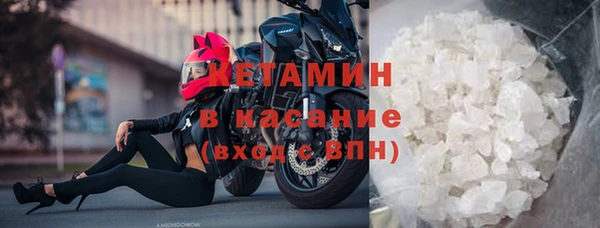 COCAINE Богданович