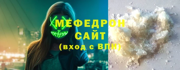 МДМА Белоозёрский