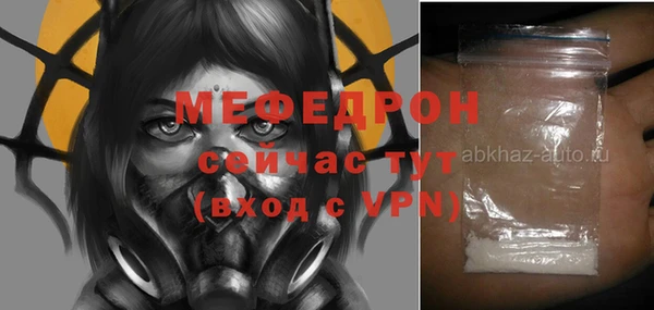 COCAINE Богданович
