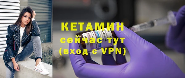 метамфетамин Белокуриха