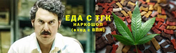 гашишное масло Богородицк