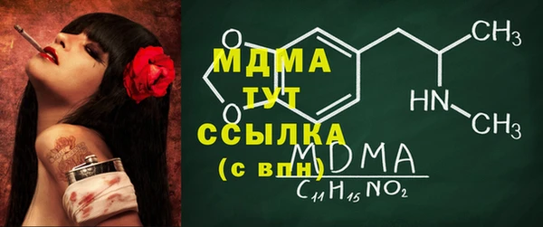 COCAINE Богданович