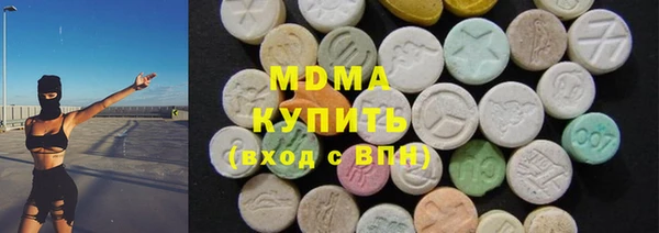 МДМА Белоозёрский