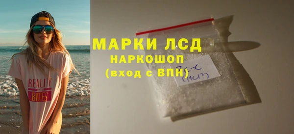 метамфетамин Белокуриха
