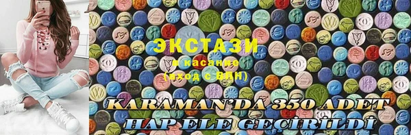 гашишное масло Богородицк