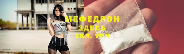 МДМА Белоозёрский
