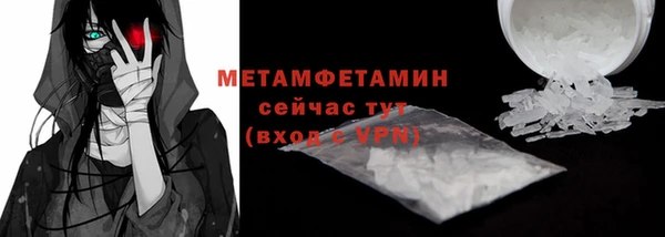 кокаин Богородск