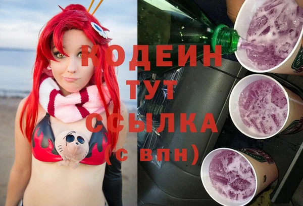 кокаин Богородск