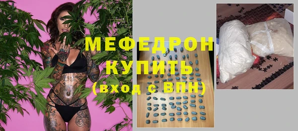 МДМА Белоозёрский