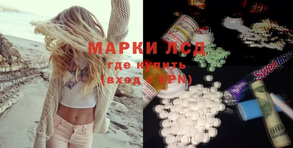 гашишное масло Богородицк