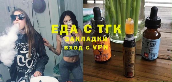 кокаин Богородск