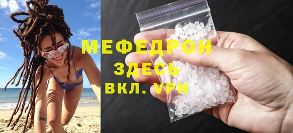 COCAINE Богданович