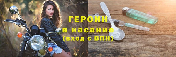 метамфетамин Белокуриха