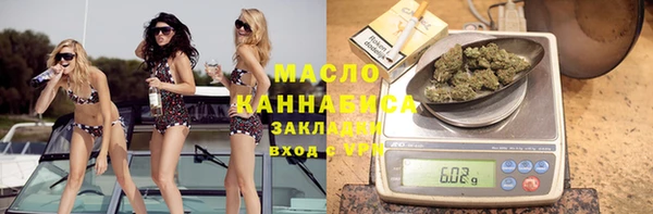 кокаин Богородск
