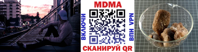 MDMA crystal  Клинцы 