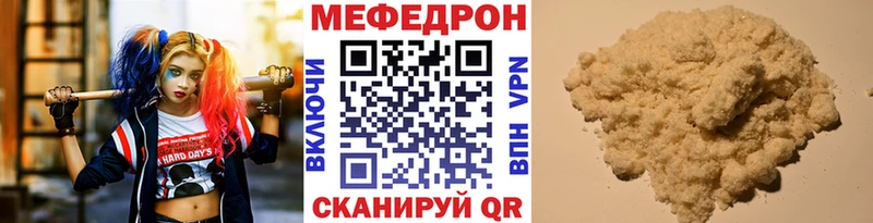 omg вход  купить наркоту  Клинцы  Меф 4 MMC 