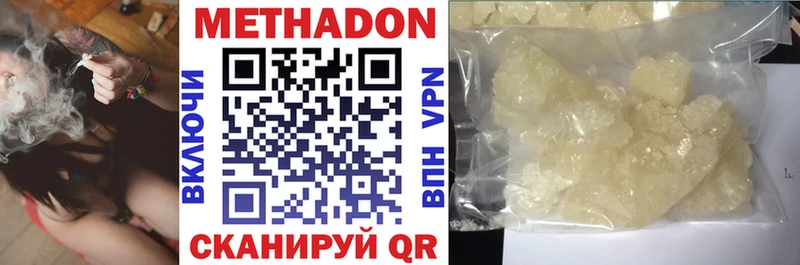 как найти закладки  Клинцы  Метадон VHQ 