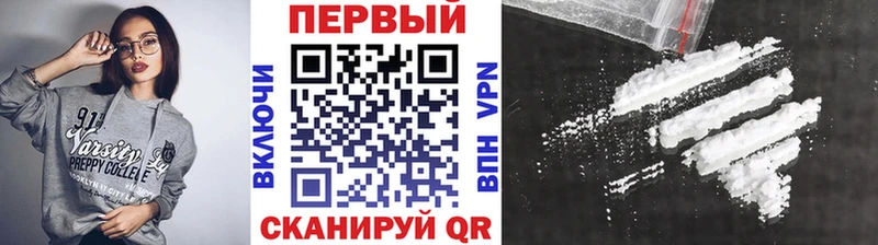 МЕТАМФЕТАМИН мет  Клинцы 