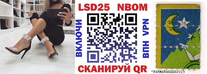Марки N-bome 1,5мг  Клинцы 