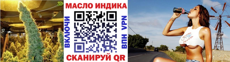 ТГК гашишное масло  Клинцы 